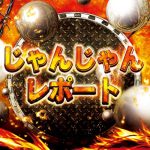 uk licensed casinos Dua bidikan dengan YouTuber populer Fuwa-chan telah dirilis